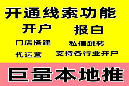 成功案例分享：SEM竞价代运营策略解析